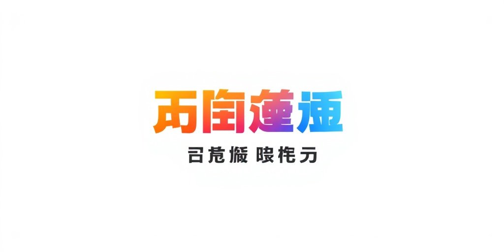 腾讯视频Logo